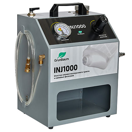 INJ1000 GrunBaum стенд для очистки впускного тракта, сажевых фильтров у бензиновых и дизельных автомобилей, пневматический