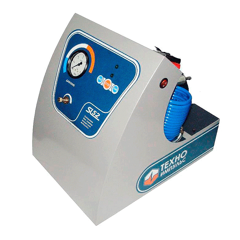 SL-052М установка для замены тормозной жидкости и промывки тормозной системы