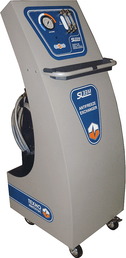 SL-033М Установка для замены антифриза в системе охлаждения