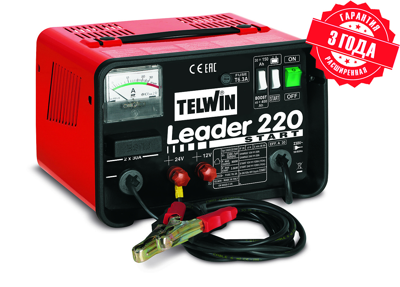 Пуско-зарядное устройство LEADER 220 START 230V Telwin(Италия)