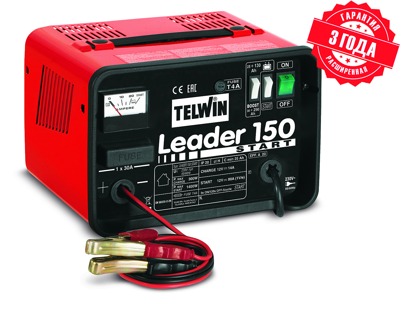 Пуско-зарядное устройство LEADER 150 START 230V Telwin(Италия)