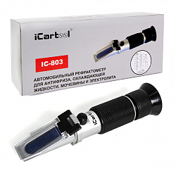 IC-803 Автомобильный рефрактометр для антифриза, охлаждающей жидкости, электролита и мочевины iCartool IC-803
