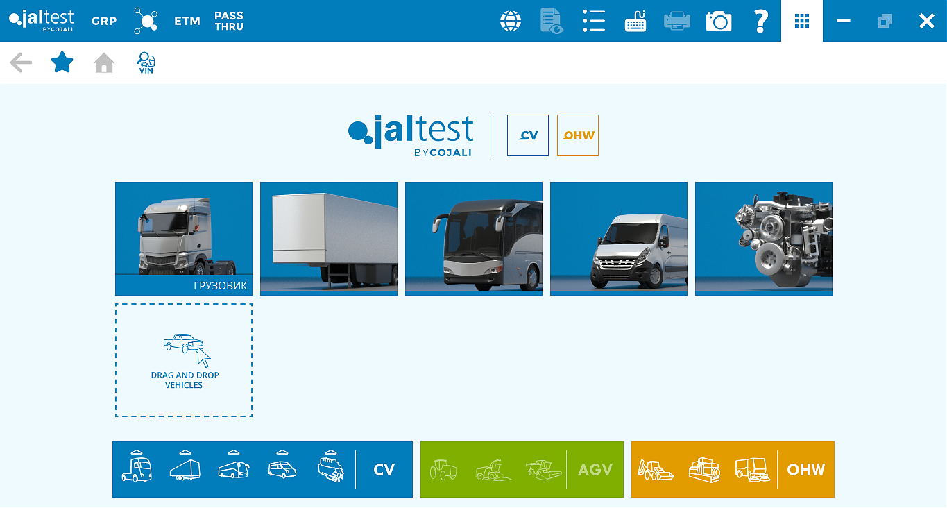 Программный модуль Jaltest СV, 29713, для ком.транспорта для Link, модуль ПО, лицензия, 3 мес.