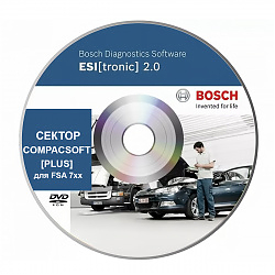  Bosch Esi Tronic подписка сектор CompacSoft [plus] для FSA 7xx