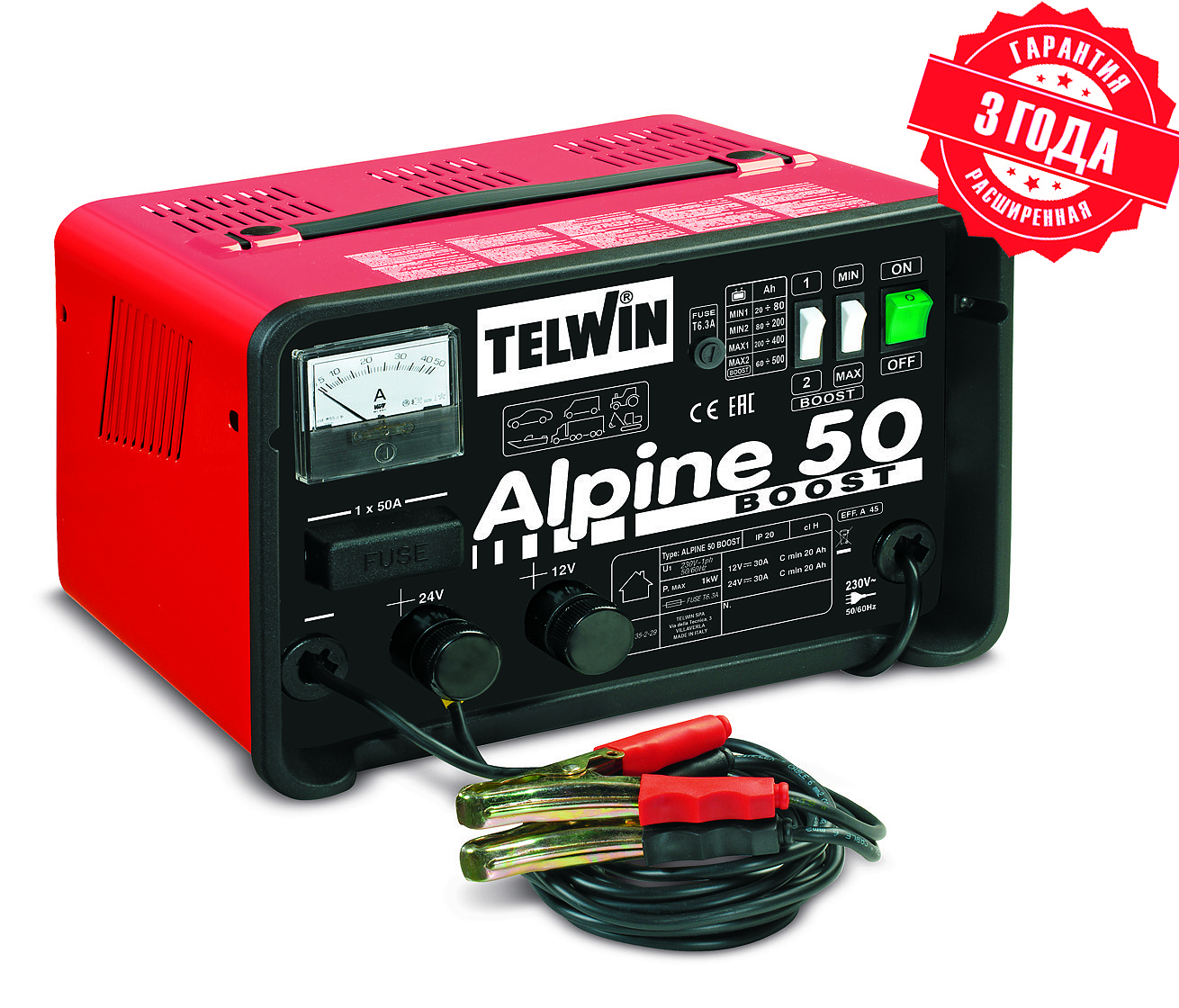 Зарядное устройство ALPINE 50 BOOST 230V 12-24V Telwin