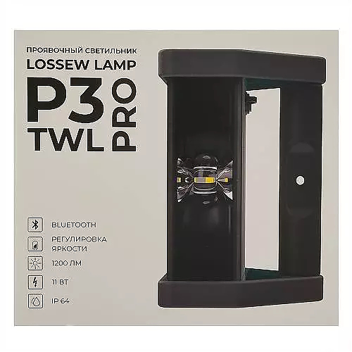 Малярный светильник LOSSEW LAMP P3 TWL PRO