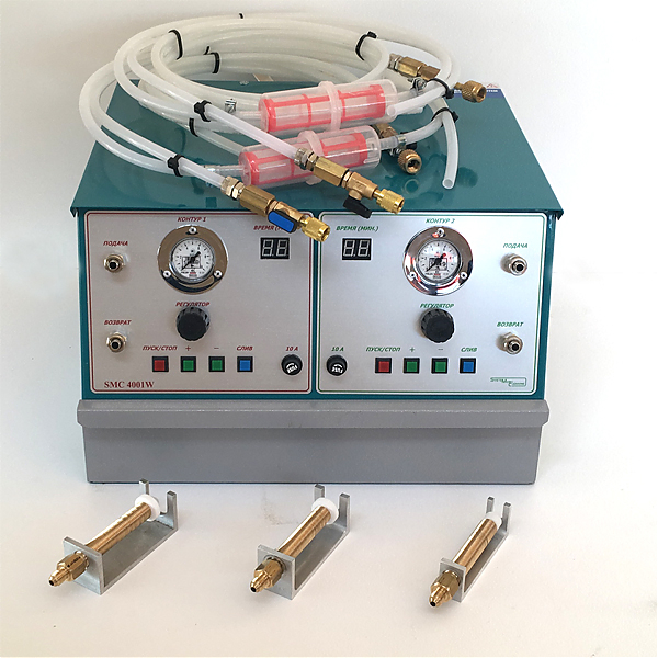 Двухконтурный стенд для промывки систем кондиционирования SMC-4001W 