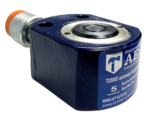 T05005 Цилиндр гидравлический низкий 5т AE&amp;T