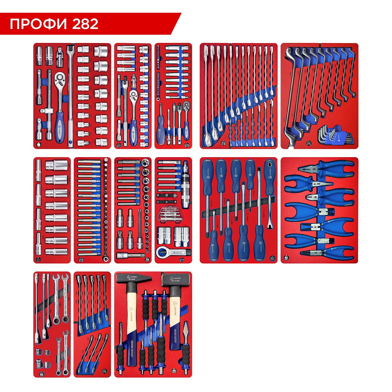 Набор инструментов 282 предмета, "ПРОФИ 282", для тележки, 14 ложементов МАСТАК 5-00282