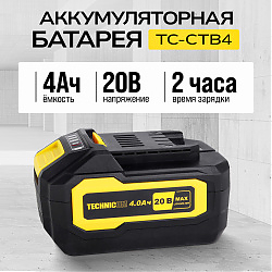 TC-CTB4 Аккумуляторная батарея TECHNICOM TC-CTB4